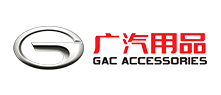 廣汽用品