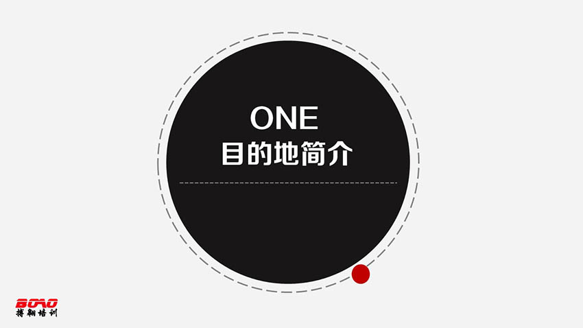 高山草甸龍頭嶺