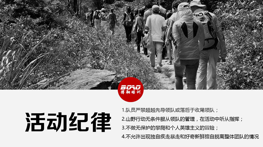 高山草甸龍頭嶺