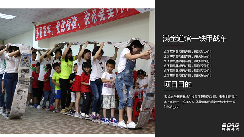 pokemon Go口袋妖怪-親子版