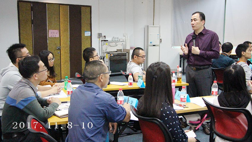 公共交通管理兩期執(zhí)行力內(nèi)訓(xùn)-201711-12