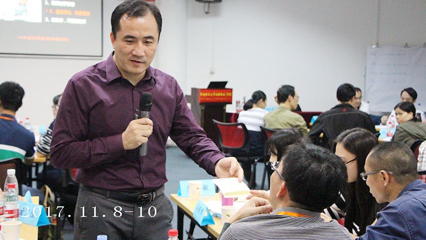 公共交通管理兩期執(zhí)行力內(nèi)訓(xùn)-201711-12