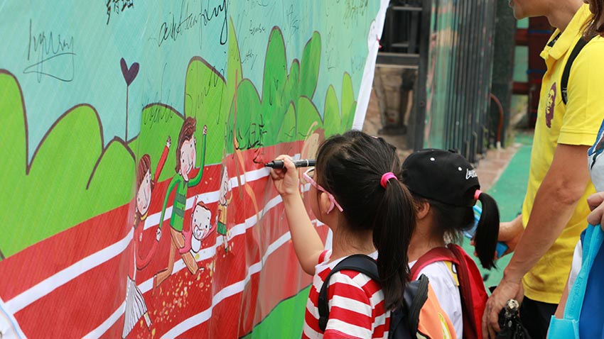 群邑（上海）親子趣味運(yùn)動(dòng)會(huì)-20160601