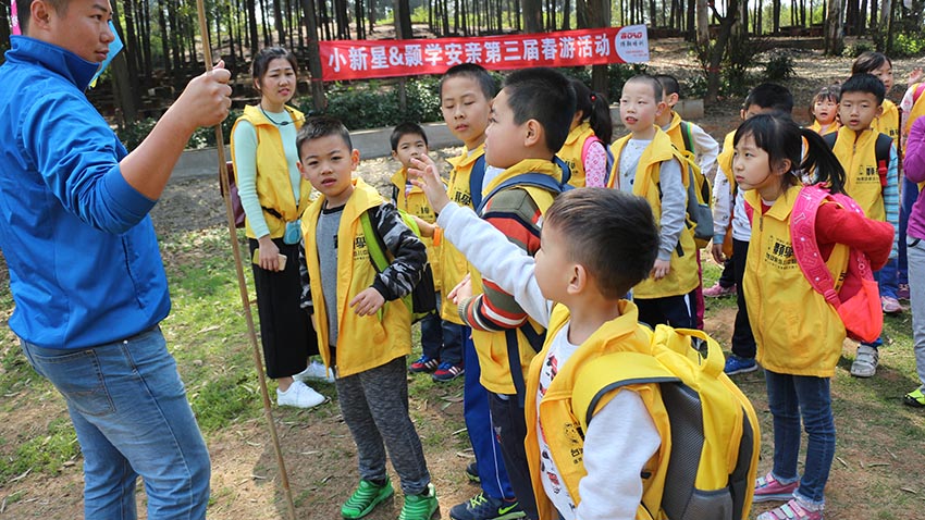 小新星&灝學(xué)安第三屆親子春游活動-20160327