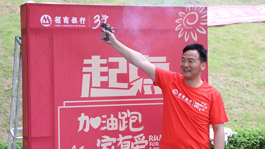 招商銀行增江畫(huà)廊拓展訓(xùn)練活動(dòng)