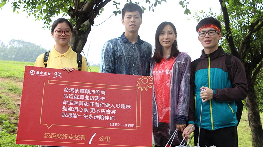 招商銀行增江畫(huà)廊拓展訓(xùn)練活動(dòng)