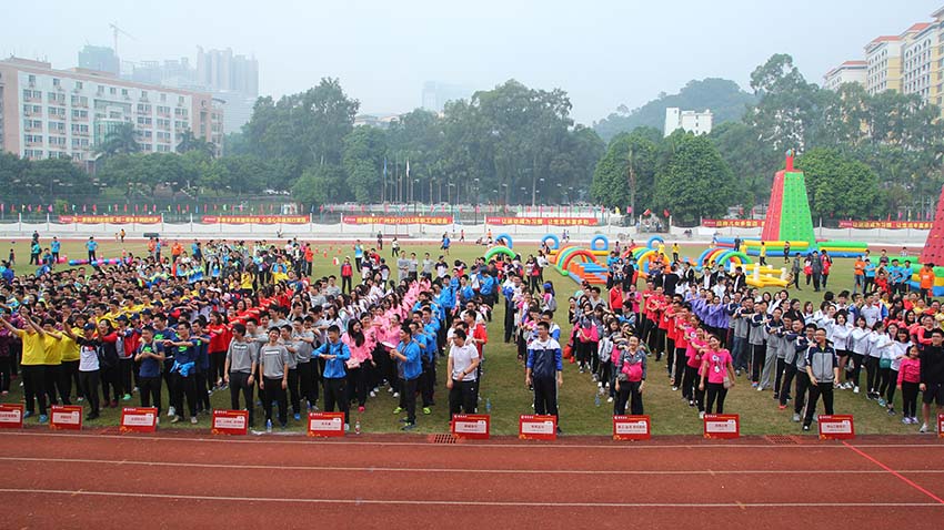 招商銀行2016職工趣味運動會