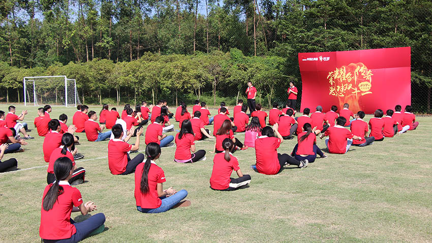智雅電子商務(wù)趣味運(yùn)動(dòng)會(huì)-20171021