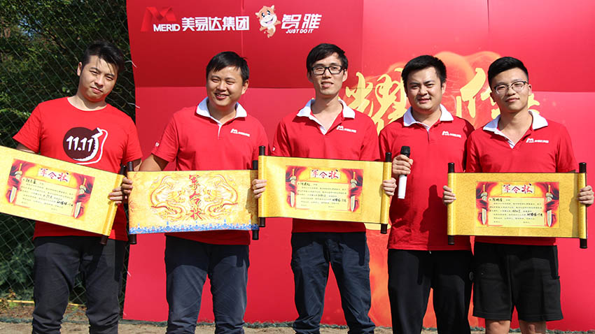 智雅電子商務(wù)趣味運(yùn)動(dòng)會(huì)-20171021