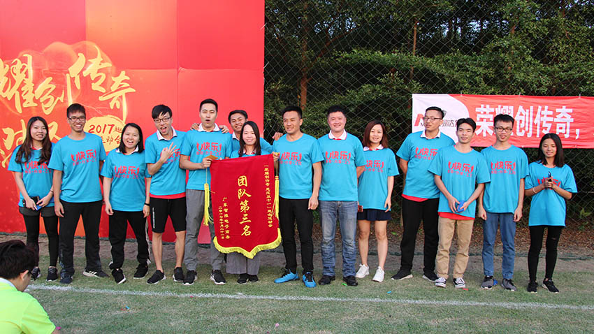 智雅電子商務(wù)趣味運(yùn)動(dòng)會(huì)-20171021