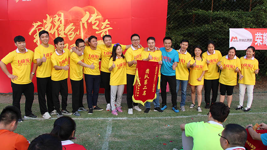 智雅電子商務(wù)趣味運(yùn)動(dòng)會(huì)-20171021