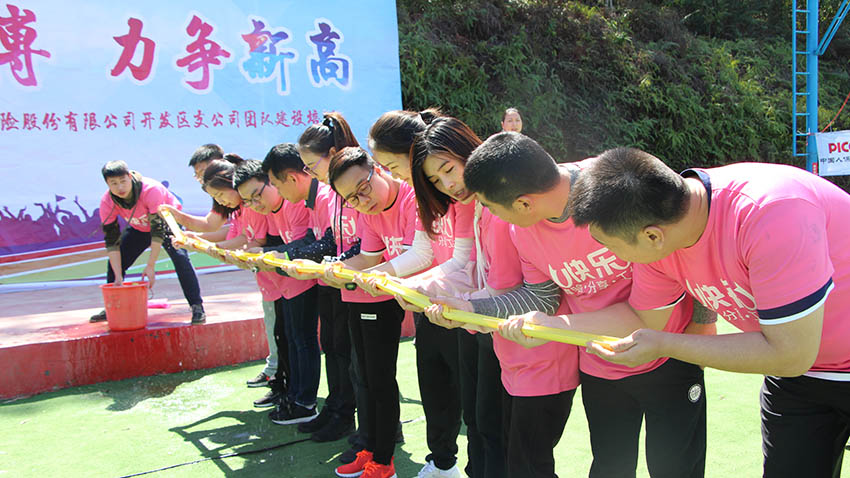 人保財險趣味運動會-20180310