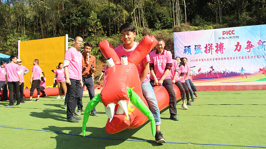 人保財險趣味運動會-20180310