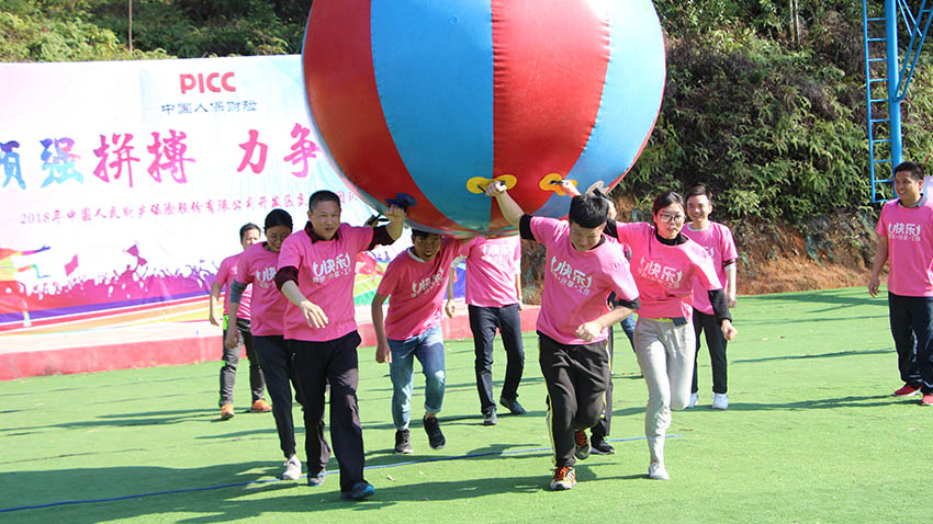 人保財險趣味運動會-20180310