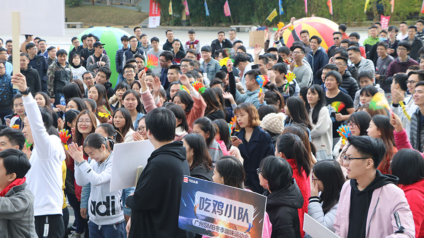 今日頭條冬季趣味運(yùn)動(dòng)會(huì)-20171216