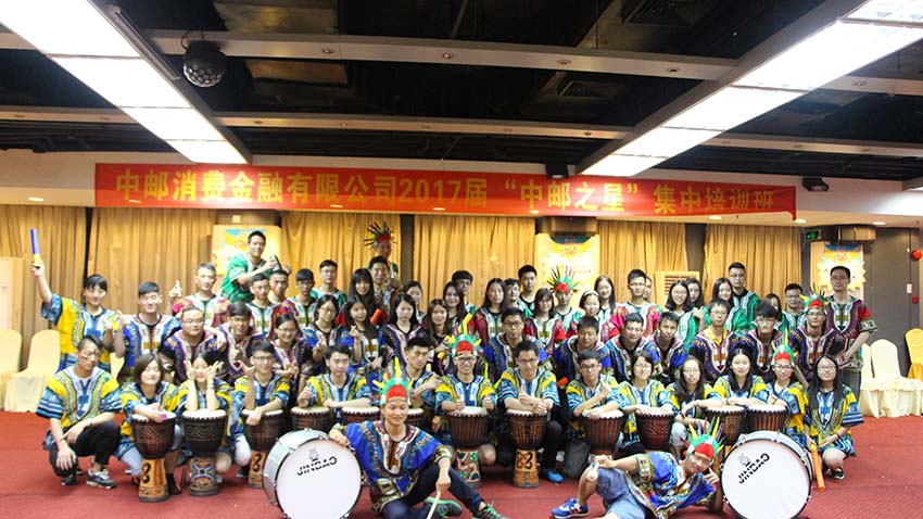 鴻波山莊，中郵非洲鼓