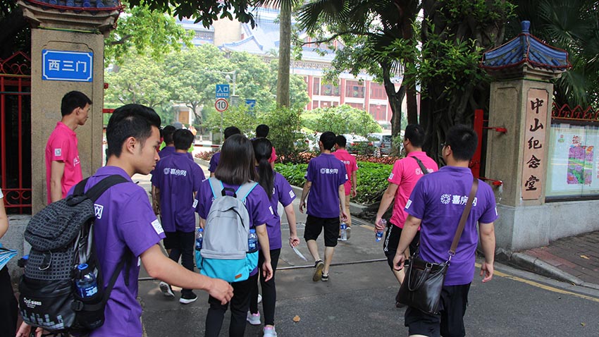 鋮安信地產(chǎn)|廣州城市穿越-20170511