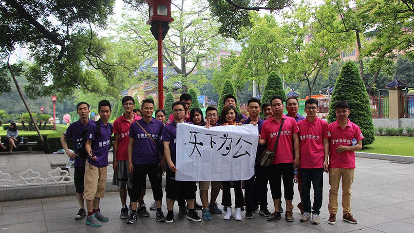 鋮安信地產(chǎn)|廣州城市穿越-20170511