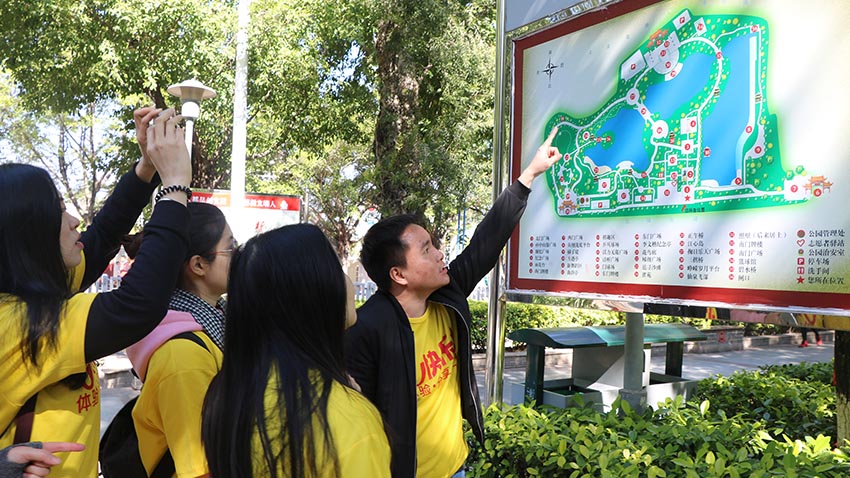 環(huán)朝商貿(mào)清遠城市穿越活動-20180113