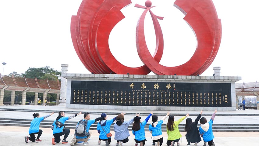 環(huán)朝商貿(mào)清遠城市穿越活動-20180113