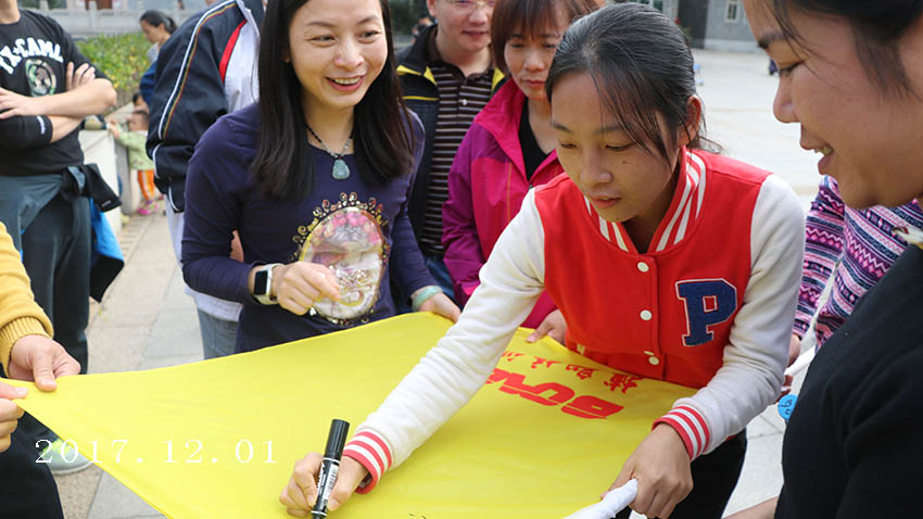 佛開(kāi)高速團(tuán)隊(duì)“古鎮(zhèn)傳說(shuō)”主題團(tuán)建