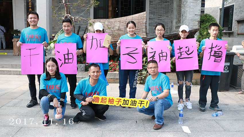 廣佛高速四期古鎮(zhèn)奔跑-沙灣古鎮(zhèn)