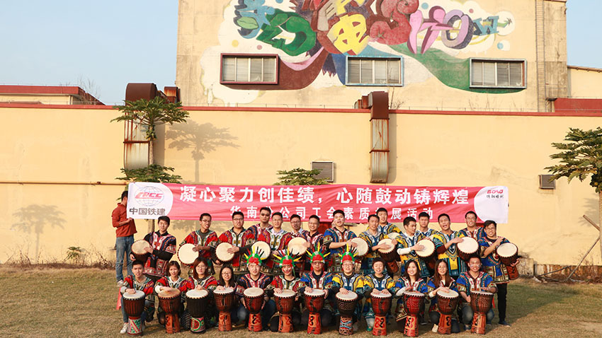 中國(guó)鐵建ERP沙盤(pán)模擬和非洲鼓拓展