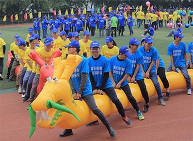 趣味運(yùn)動(dòng)會(huì)