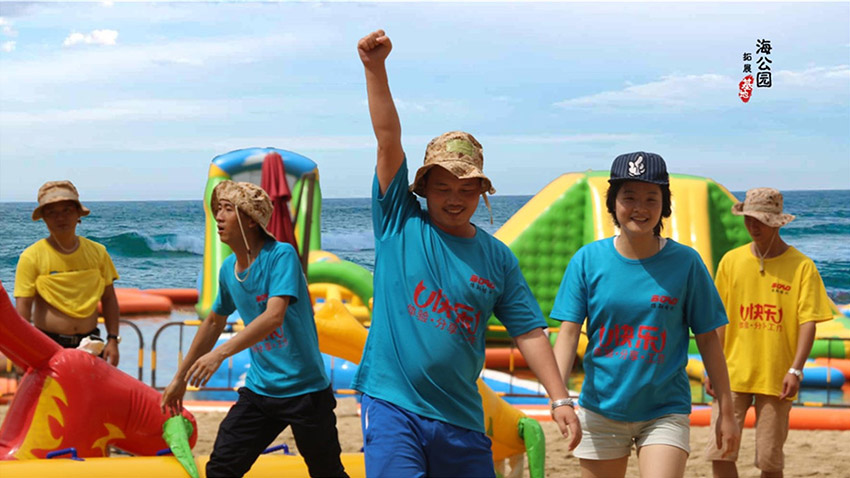 企業(yè)年會(huì)