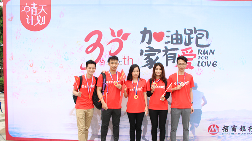 招商銀行增江畫(huà)廊拓展訓(xùn)練活動(dòng)