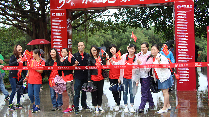 招商銀行增江畫(huà)廊拓展訓(xùn)練活動(dòng)