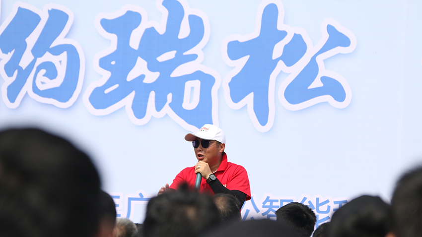 瑞松科技集團增江畫廊主題徒步運動