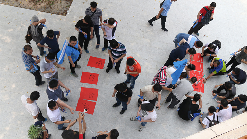 瑞松科技集團增江畫廊主題徒步運動