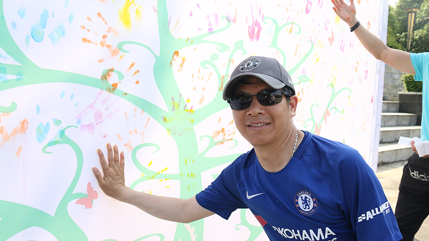 瑞松科技集團增江畫廊主題徒步運動