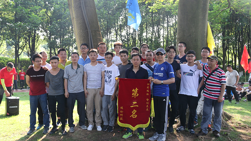 瑞松科技集團增江畫廊主題徒步運動