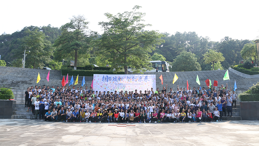 瑞松科技集團增江畫廊主題徒步運動