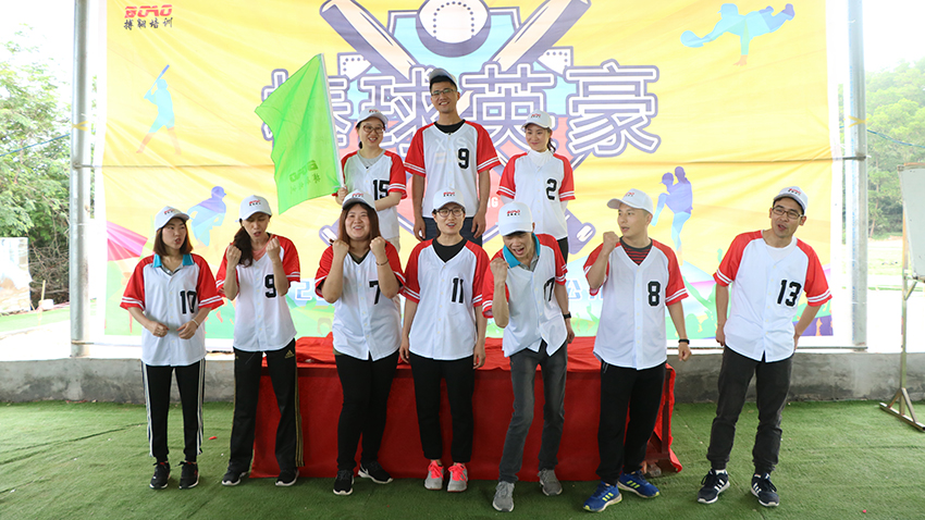 搏翱培訓(xùn)五龍山莊棒球英豪團建公開課