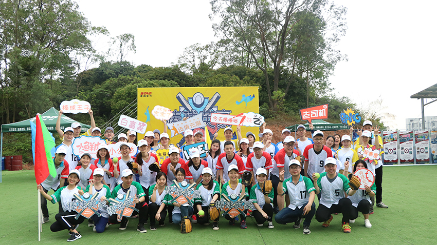 搏翱培訓(xùn)五龍山莊棒球英豪團建公開課