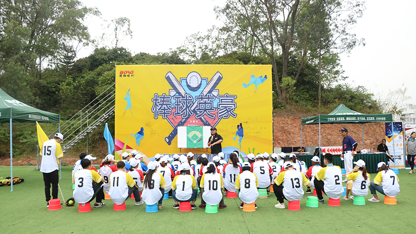 搏翱培訓(xùn)五龍山莊棒球英豪團建公開課