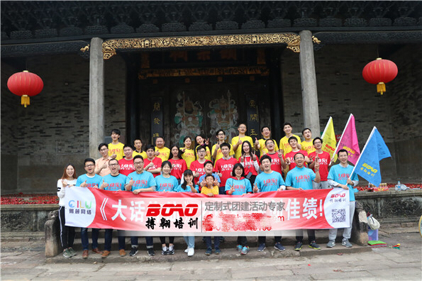 搏翱戶外拓展培訓(xùn)