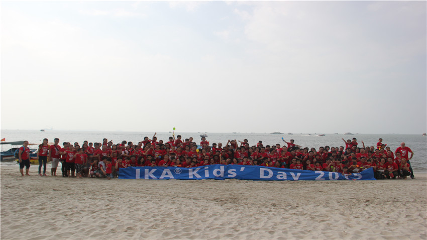 艾卡（廣州）親子活動-20160226