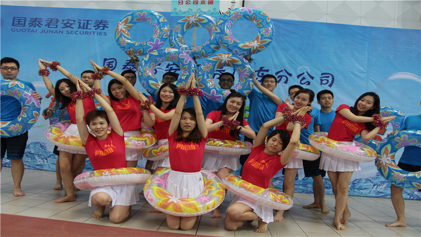 國(guó)泰君安證券水上趣味運(yùn)動(dòng)會(huì)-20170619