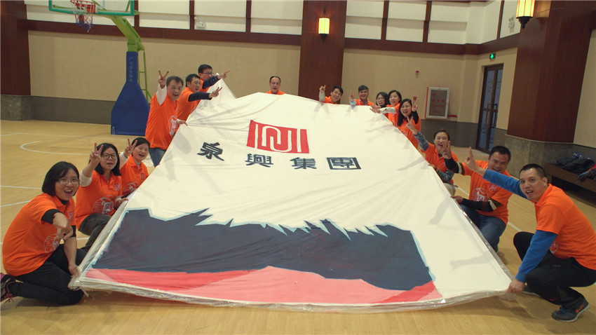 泉興集團團隊巨畫-20171125-26