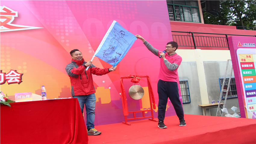 三菱電梯新年歡樂趣味運(yùn)動(dòng)會(huì)-20170114