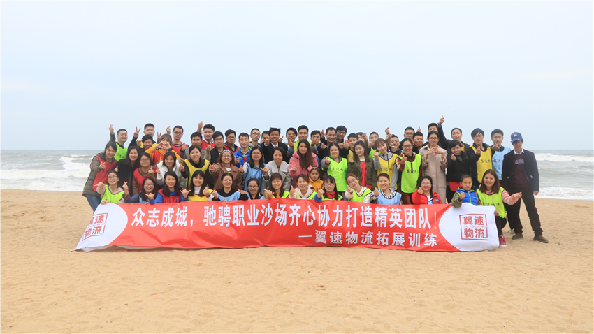 廣州戶外拓展訓(xùn)練公司，為企業(yè)打造一支具有凝聚力的精英團(tuán)隊