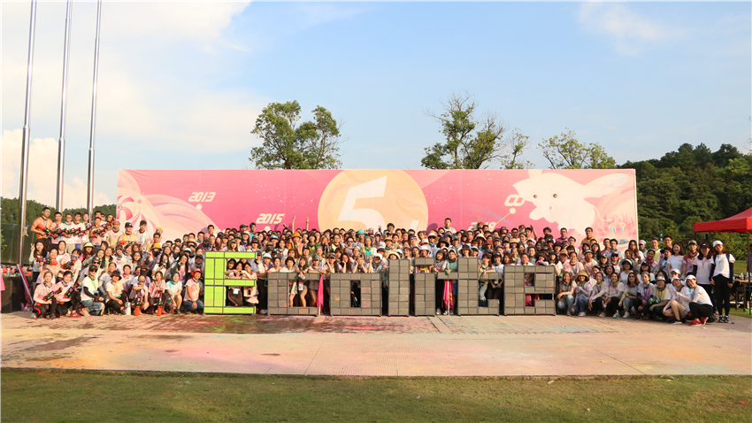 碧捷潔凈科技有限公司第一界成功人士彩跑“放肆美好，放肆好”活動