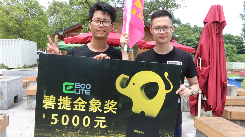 碧捷潔凈科技有限公司第一界成功人士彩跑“放肆美好，放肆好”活動