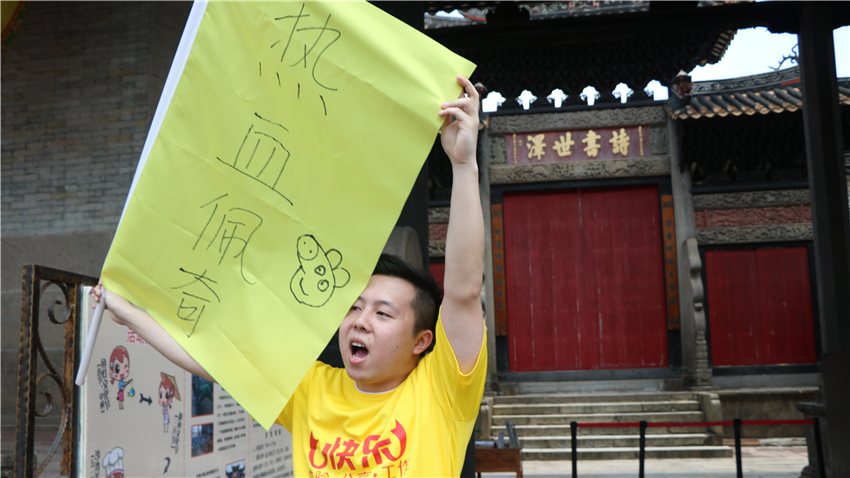 廣州市冰鳥網(wǎng)絡游戲科技有限公司沙灣古鎮(zhèn)大型奔跑活動