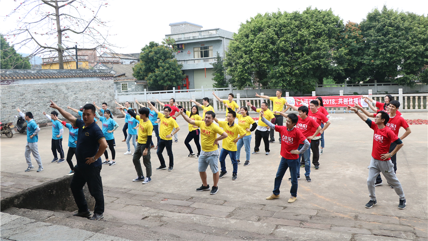 賜麓網(wǎng)絡(luò)科技有限公司2018年大嶺古村戶外團(tuán)隊(duì)拓展活動(dòng)