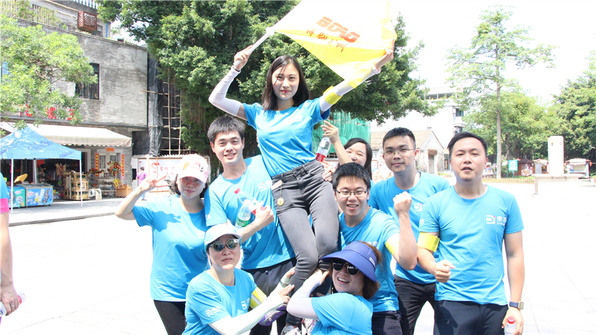 東凌控股集團(tuán)2018年團(tuán)建活動順利舉行